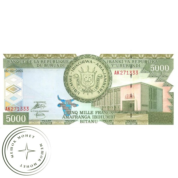 Бурунди 5000 франков 1999-2005