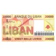 Ливан 20000 ливров 2004