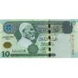 Ливия 10 динар 2004