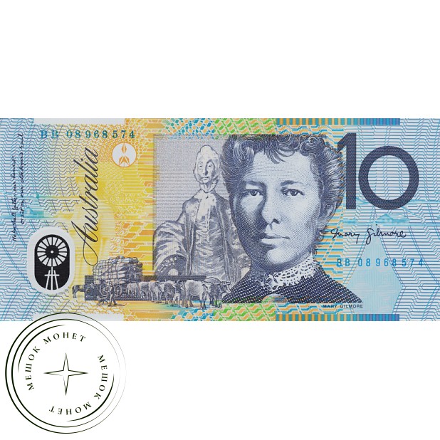 Австралия 10 долларов 2007