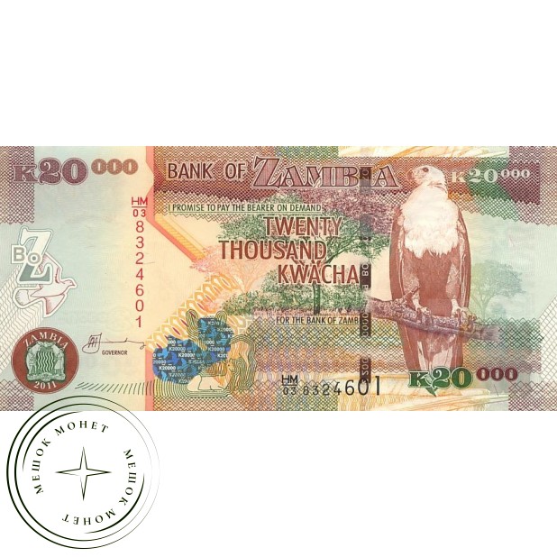 Замбия 20000 квача 2011