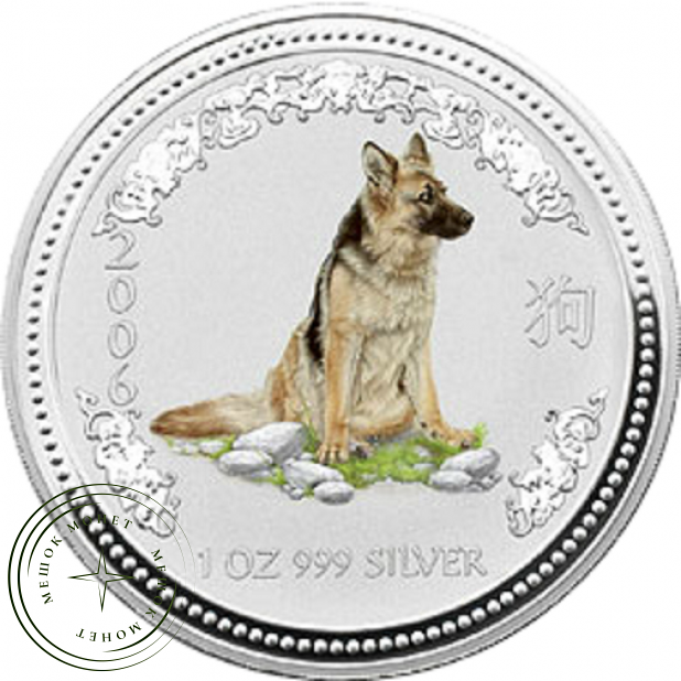 Австралия 1 доллар 2006 Год Собаки: Овчарка
