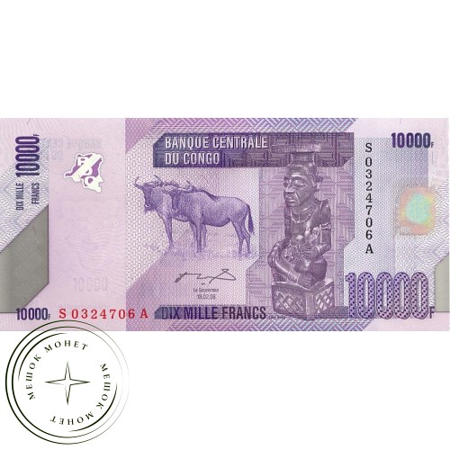 Конго 10000 франков 2006 — 44762253