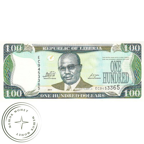 Либерия 100 долларов 2011 — 44762365