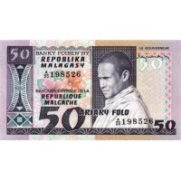 Мадагаскар 50 ариари 1974