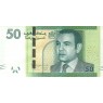 Марокко 50 дирхам 2012