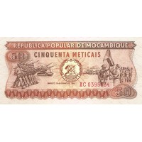 Мозамбик 50 метикал 1980
