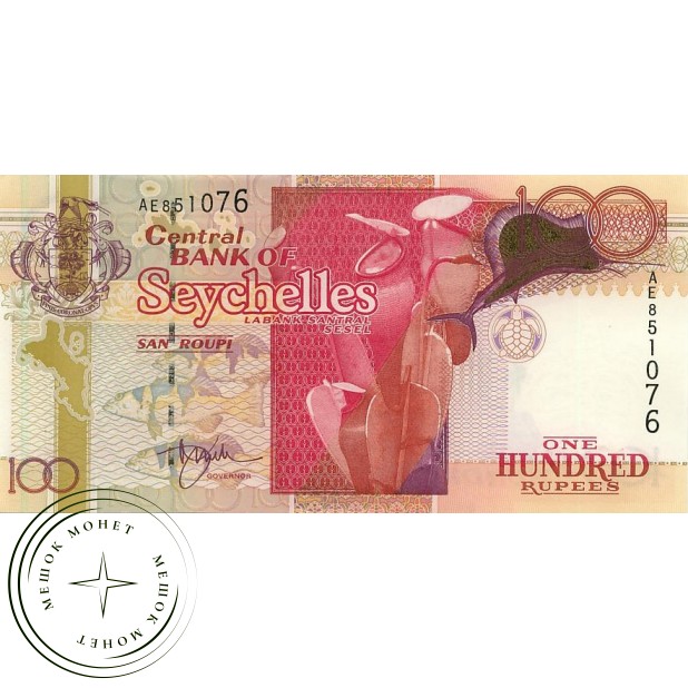 Сейшелы 100 рупий 2001
