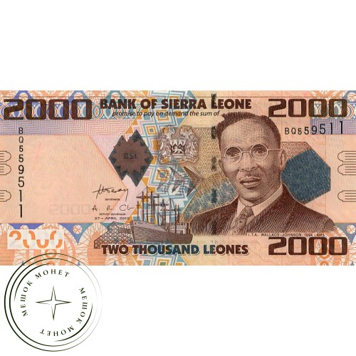 Сьерра-Леоне 2000 леоне 2002-06 — 45068184