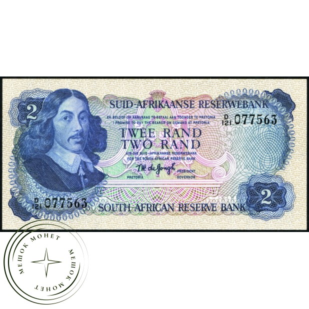 Южная Африка 2 ранда 1974
