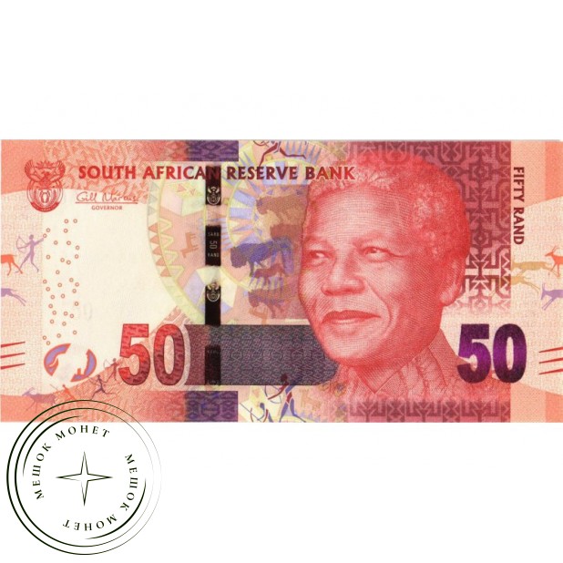 Южная Африка 50 рандов 2014