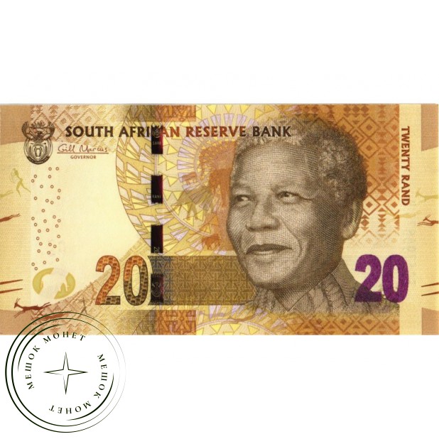 Южная Африка 20 рандов 2014