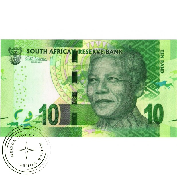 Южная Африка 10 рандов 2014