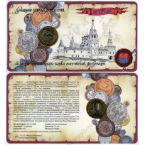 Монета 10 рублей 2003 Муром в буклете