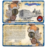 10 рублей 2008 Приозёрск в буклете