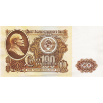 Банкнота 100 рублей 1961 XF