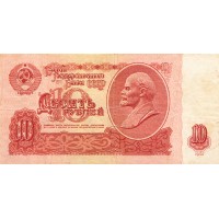 10 рублей 1961 AU