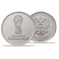 Монета 25 рублей 2018 Логотип