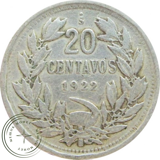 Чили 20 сентаво 1922