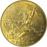 Франция 10 франков 1984