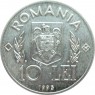 Румыния 10 лей 1995