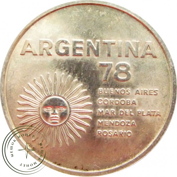 Аргентина 1000 песо 1977 Футбол