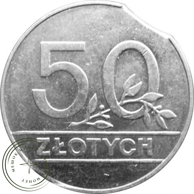 Польша 50 злотых 1990 Заводской брак.