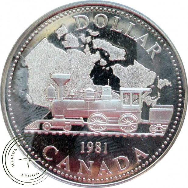 Канада 1 доллар 1981 Трансконтинентальная железная дорога