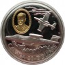Канада 20 долларов 1996 Герои авиации: CF-100 Cannuck