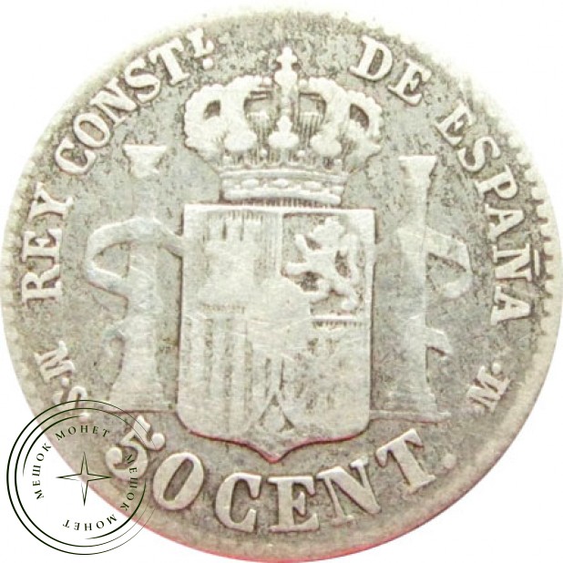 Испания 50 сентим 1885