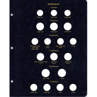 Набор листов для регулярных монет Швейцарии в Альбом КоллекционерЪ
