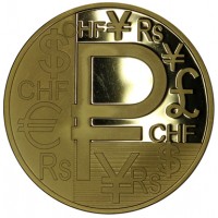Жетон утверждение графического изображения рубля 2013 Тип 2