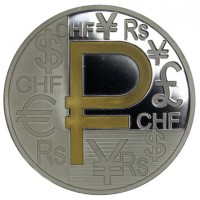 Жетон утверждение графического изображения рубля тип 3