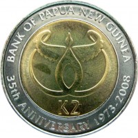 Монета Папуа—Новая Гвинея 2 кина 2008