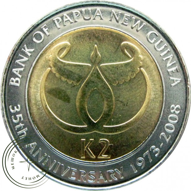 Папуа-Новая Гвинея 2 кина 2008