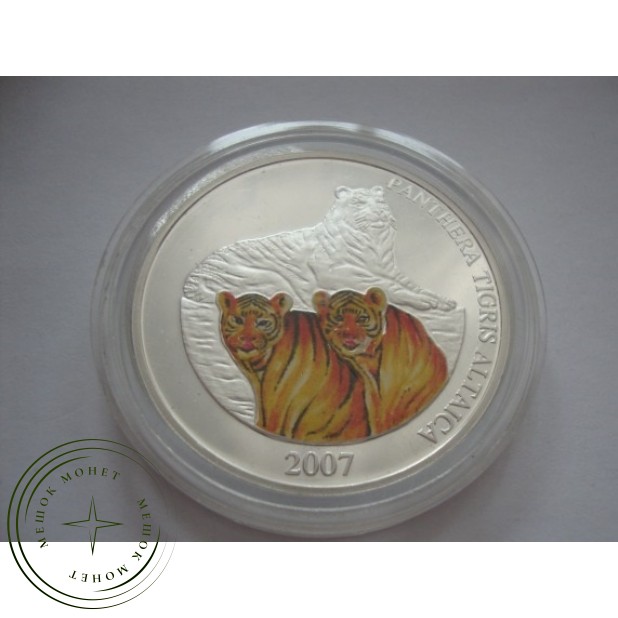Монголия 500 тугриков 2007 Амурский тигр