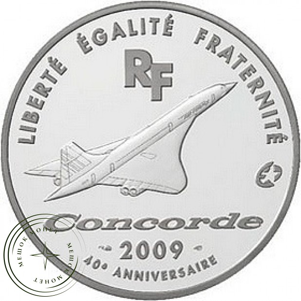 Франция 10 евро 2009 40 лет Конкорду