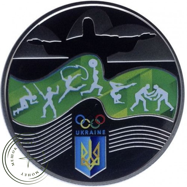 Украина 2 гривны 2016 XXXI Олимпийские Игры в Рио-де-Жанейро (Бразилия)
