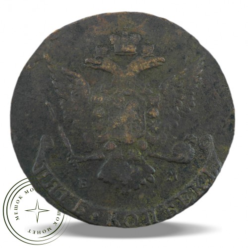 5 копеек 1766 ЕМ