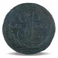Монета 5 копеек 1765 ЕМ