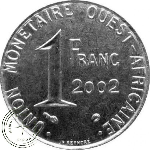 Западно-Африканский союз 1 франк 2002