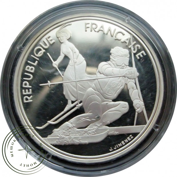 Франция 100 франков 1990 Слалом