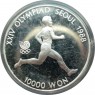 Южная Корея 10000 вон 1986 Бегун
