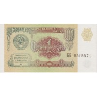 Банкнота 1 рубль 1991 AU