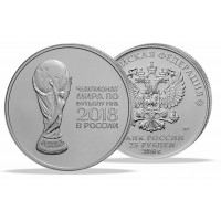 Монета 25 рублей 2018 Кубок