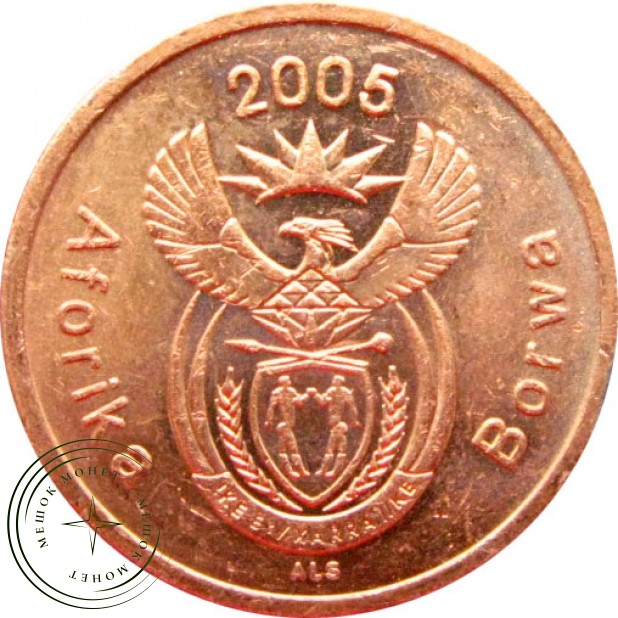 ЮАР 5 центов 2005