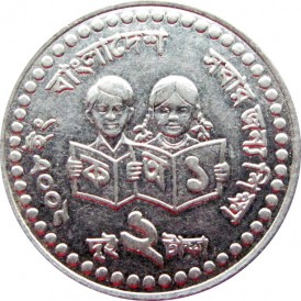 Монета Бангладеш 2 така 2008