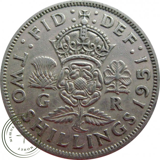 Великобритания 1 флорин (2 шиллинга) 1951