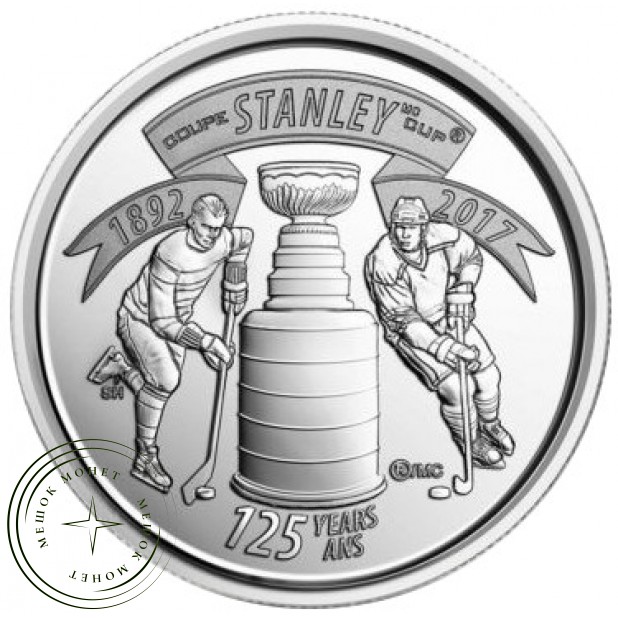 Канада 25 центов 2017 125-я годовщина Кубка Стенли