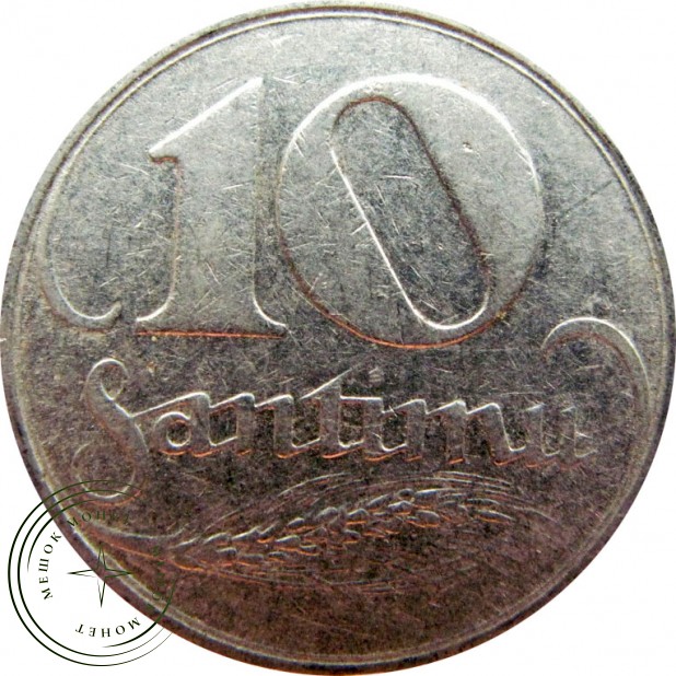Латвия 10 сантим 1922
